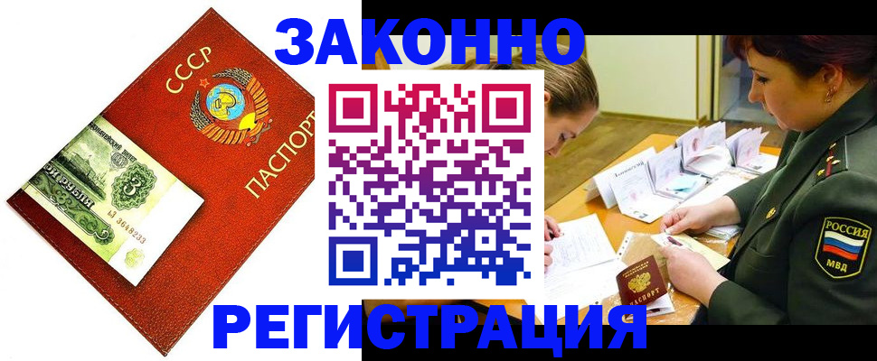 регистрация для школы в Сальске